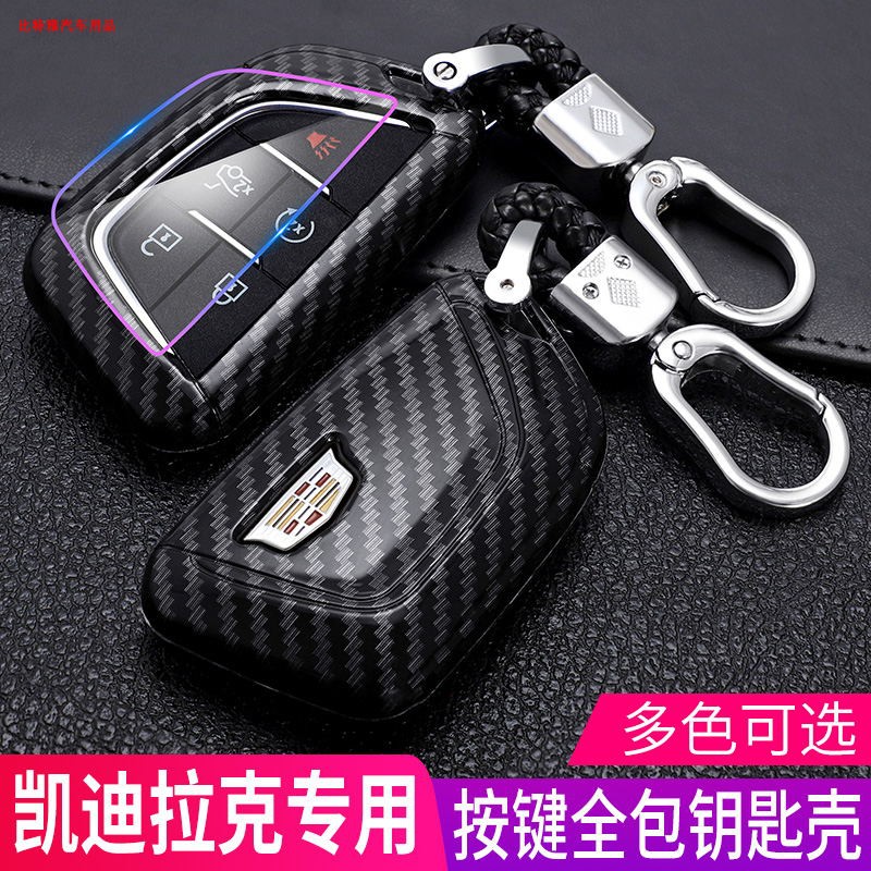 专用2020款新凯迪拉克CT5钥匙套CT4汽车钥匙保护套包壳男女士扣