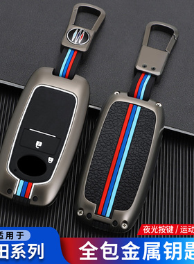 专用于丰田Raize钥匙套DAIHATSU大发Rocky雷泽车壳Tanto夜光包扣