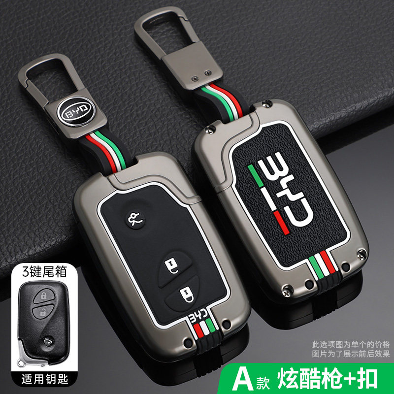 比亚迪S7S6钥匙套F3包壳扣
