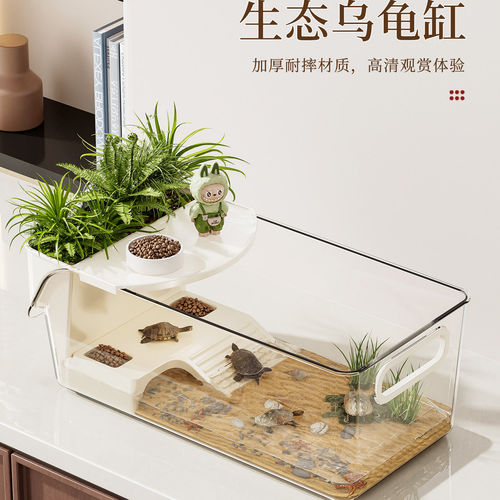 乌龟饲养缸生态造景家用小型豪华别墅爬台养巴西龟盒专用箱小鱼缸