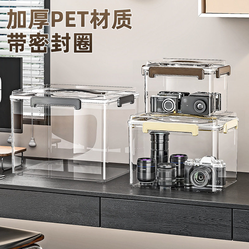 透明收纳箱密封箱防潮防水储物箱大容量塑料箱干货整理箱加厚加硬