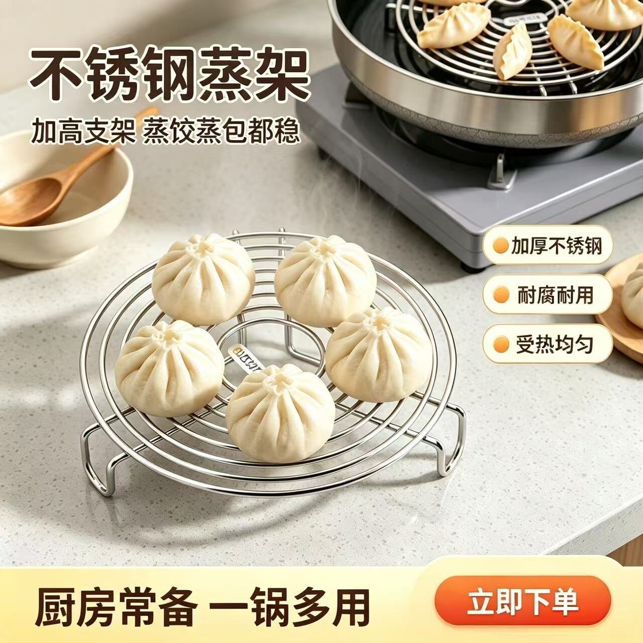 蒸架食品不锈钢蒸馒头菜支架家用高压锅蒸笼架子蒸格蒸屉篦隔水炖