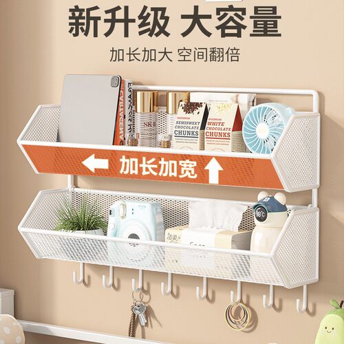 墙上置物架宿舍好物寝室床头免打孔挂篮学生上铺墙面壁挂收纳神器