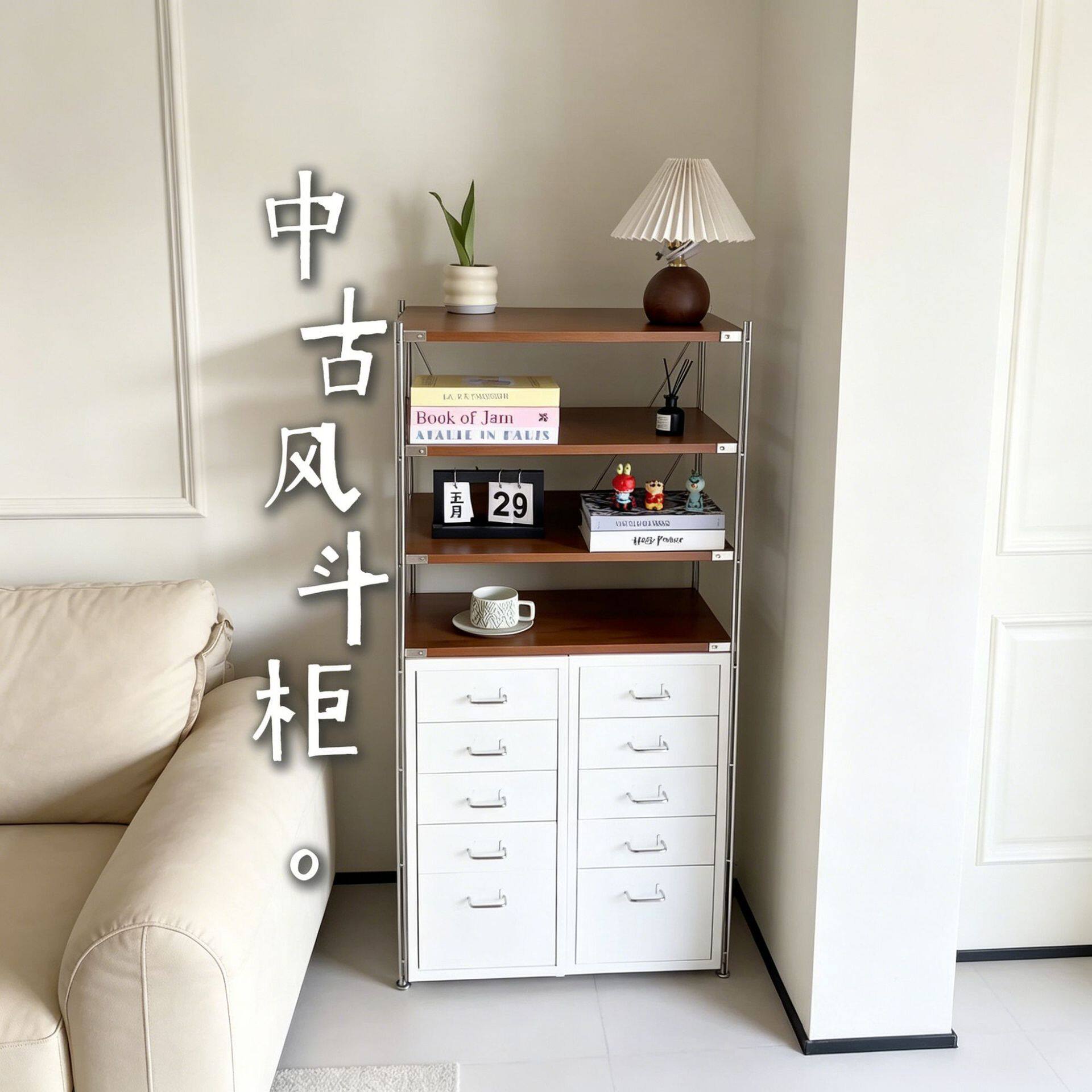 海尔默抽屉柜移动斗柜收纳柜铁艺加厚家用桌下夹缝床头柜置物柜