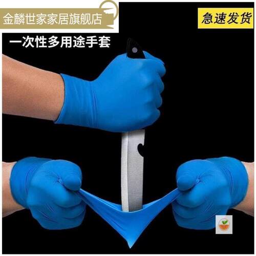 丁青丁晴蓝色pvc白色黑色一次性手套大号加长款薄乳胶工业用耐磨