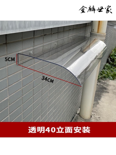 隐形雨棚户外防雨透明窗户阳台热