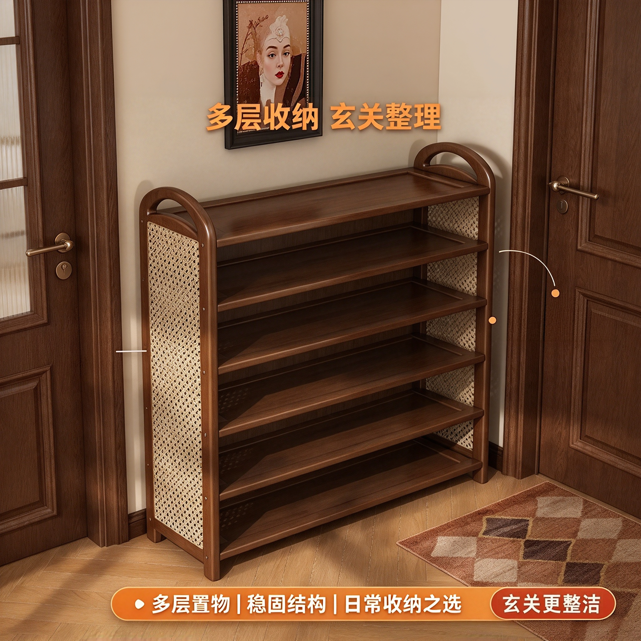 复古藤编多层门口小型鞋架