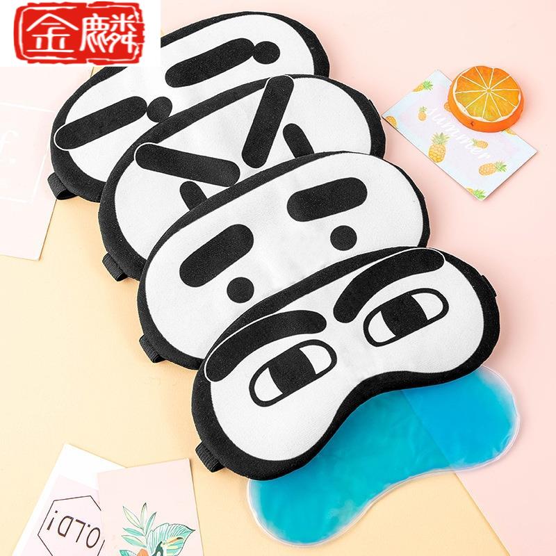 搞笑怪个性成人护眼罩睡眠袋遮光