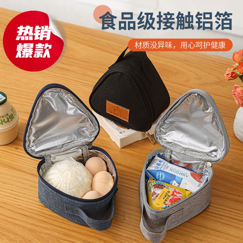 早餐保温袋小号手提便携铝箔饭盒袋儿童上班手拎保鲜三角包保冷袋