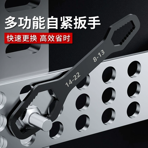 Универсальный двусторонний гаечный ключ, очки, набор инструментов