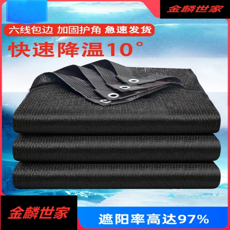 戶外遮陽家用屋頂加厚篷布