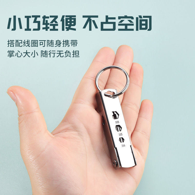 手机取卡针钥匙扣户外多功能迷你随身便携手机支架多用途小工具