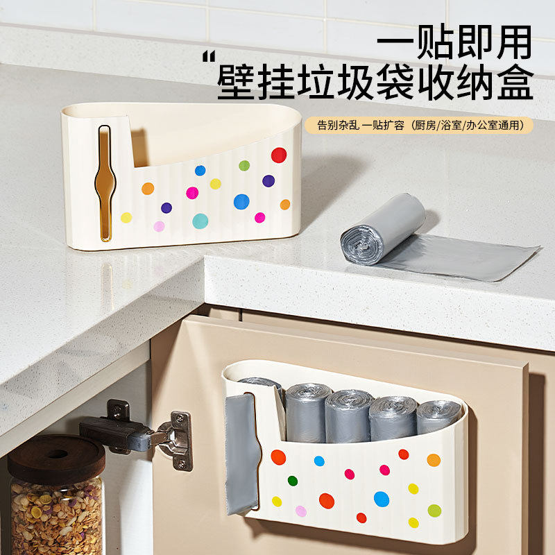 垃圾袋收纳神器厨房壁挂抽取式塑料袋子收纳盒免打孔方便袋置物架