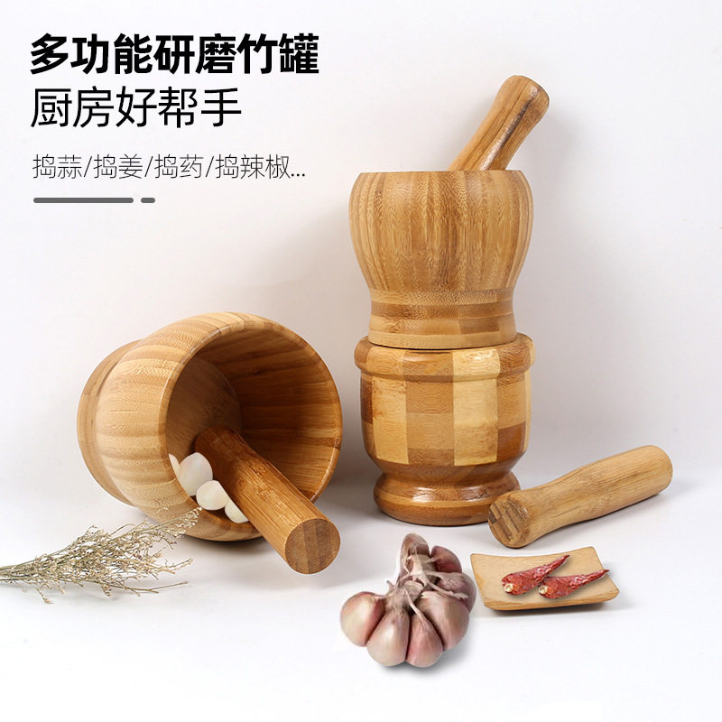 楠竹捣蒜器打蒜泥神器压蒜器家用手动搅碎器大姜蓉中药罐研磨舀子