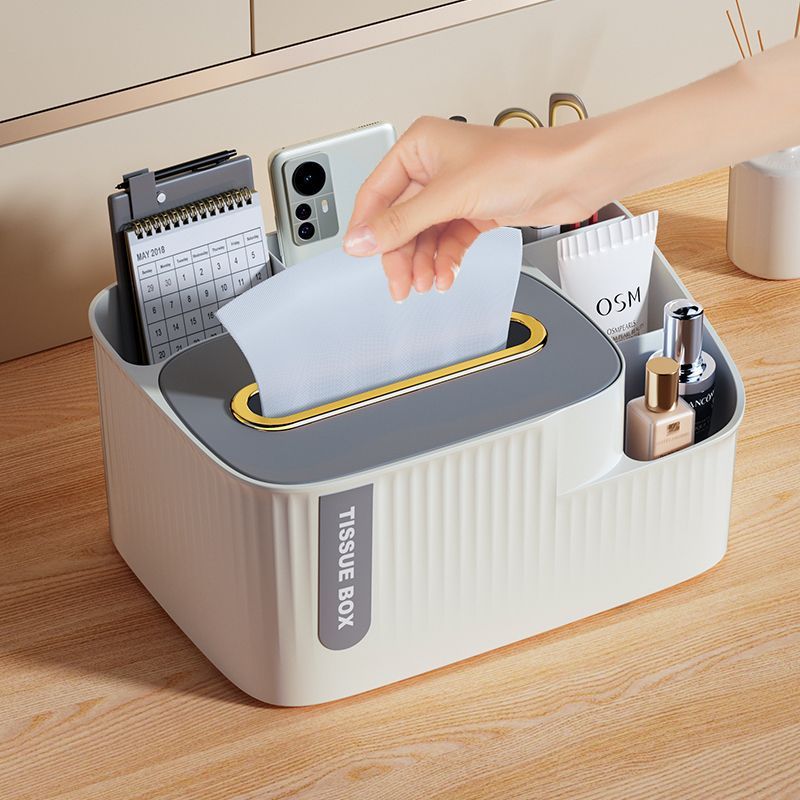 桌面纸巾盒多格大容量遥控器收纳盒客厅茶几抽纸盒办公室餐巾纸盒