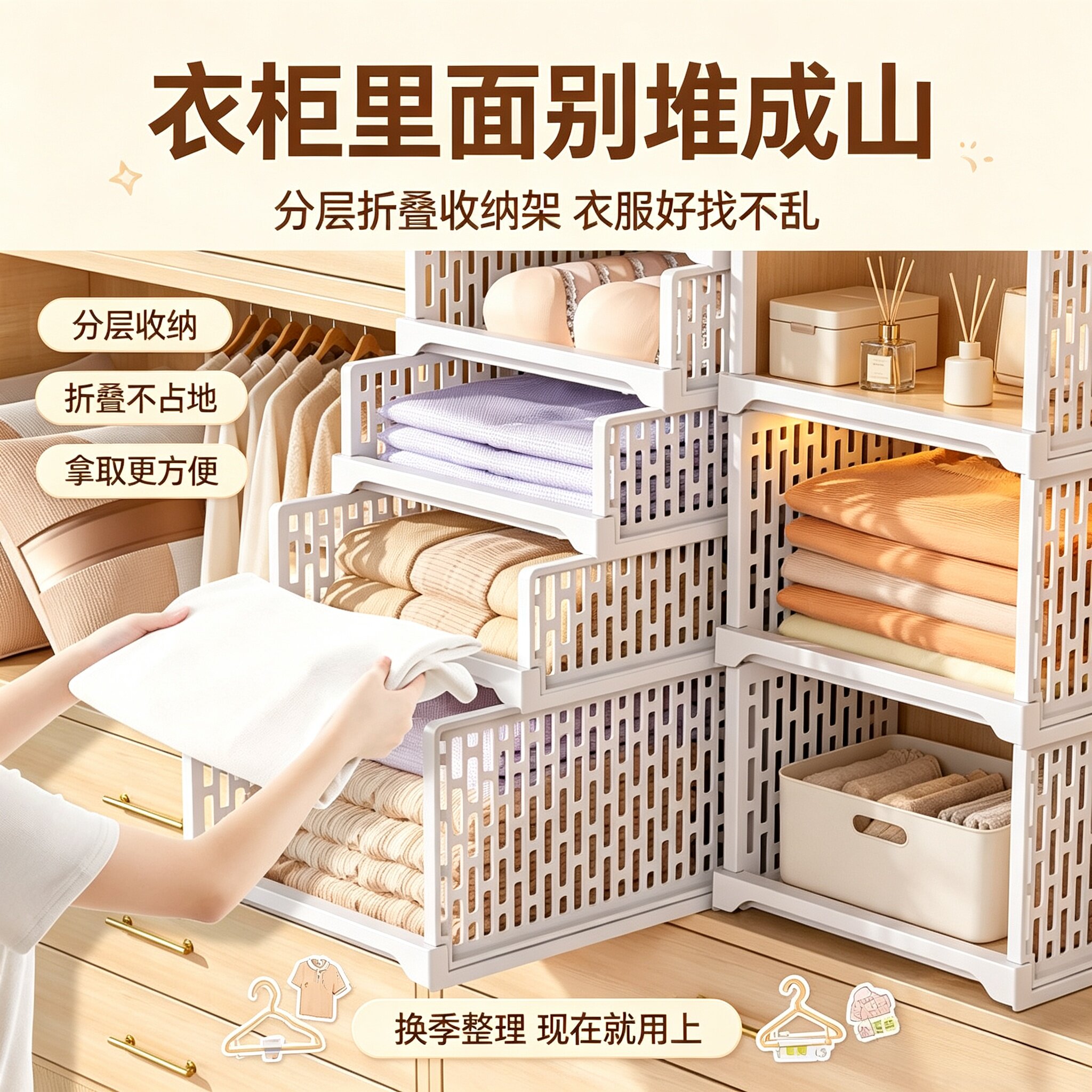 衣服收纳箱家用分层神器整理盒卧室衣服抽屉式镂空加厚隔板储物箱