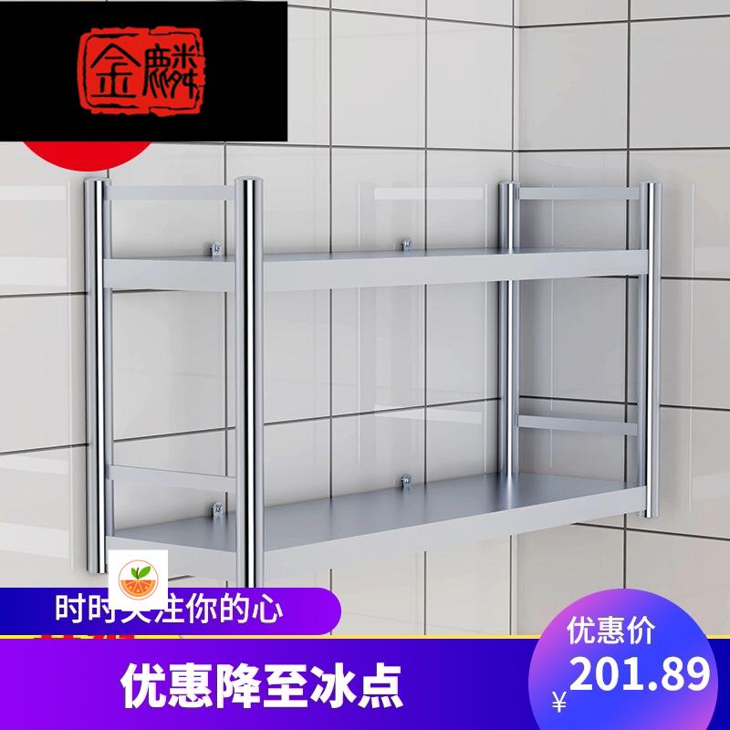 货架不锈钢双层墙壁挂挂墙上置物架三层商用打荷台立架厨房奶茶店