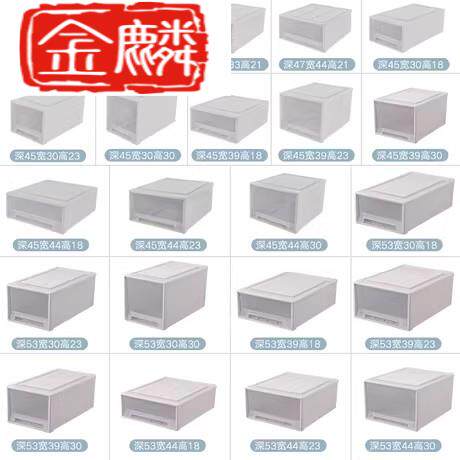 收纳箱抽屉式透明塑料分层储物柜