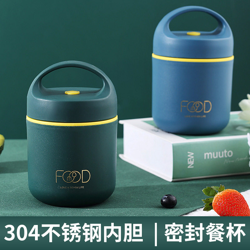 外带汤罐保温饭盒单层打包汤盒装汤容器外带小保温桶便携汤壶汤碗