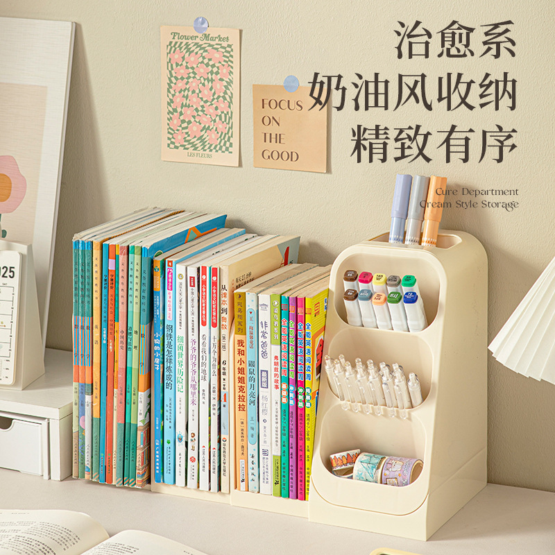 桌面收纳盒学生书本置物架书立架大容量书架办公室书桌上文具笔筒