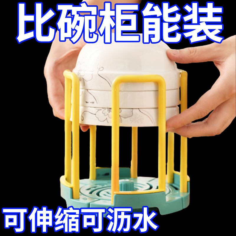 家用可伸缩碗架厨房碗盘柜碗盘子碗盆沥水架桌面碟子饭碗置物架