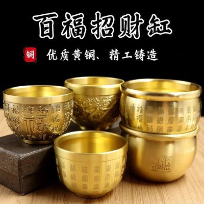 百福缸米黄铜招财聚宝客厅书房摆