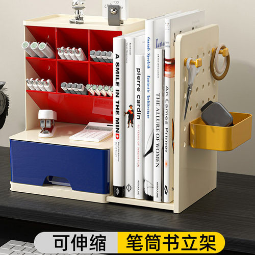 桌面收纳盒学生书本置物架大容量书桌上书架文具笔筒办公室书立架