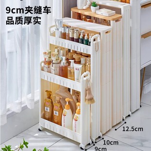 10cm公分夹缝收纳柜门后窄架极窄边缝隙薄柜窄缝置物架壁柜长条柜