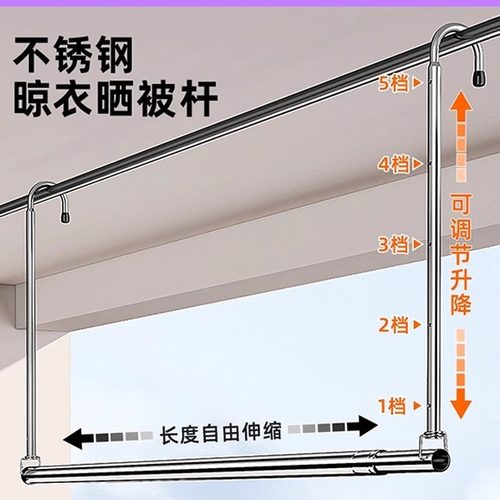 不锈钢伸缩晾衣杆室内室外阳台家用防盗窗免打孔被子悬挂式晾衣架