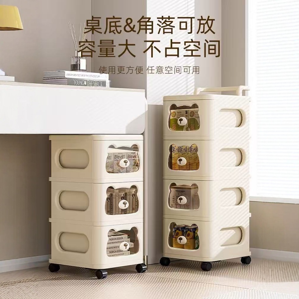 抽屉式收纳柜家用客厅可移动储物柜零食杂物多层整理柜卧室床头柜
