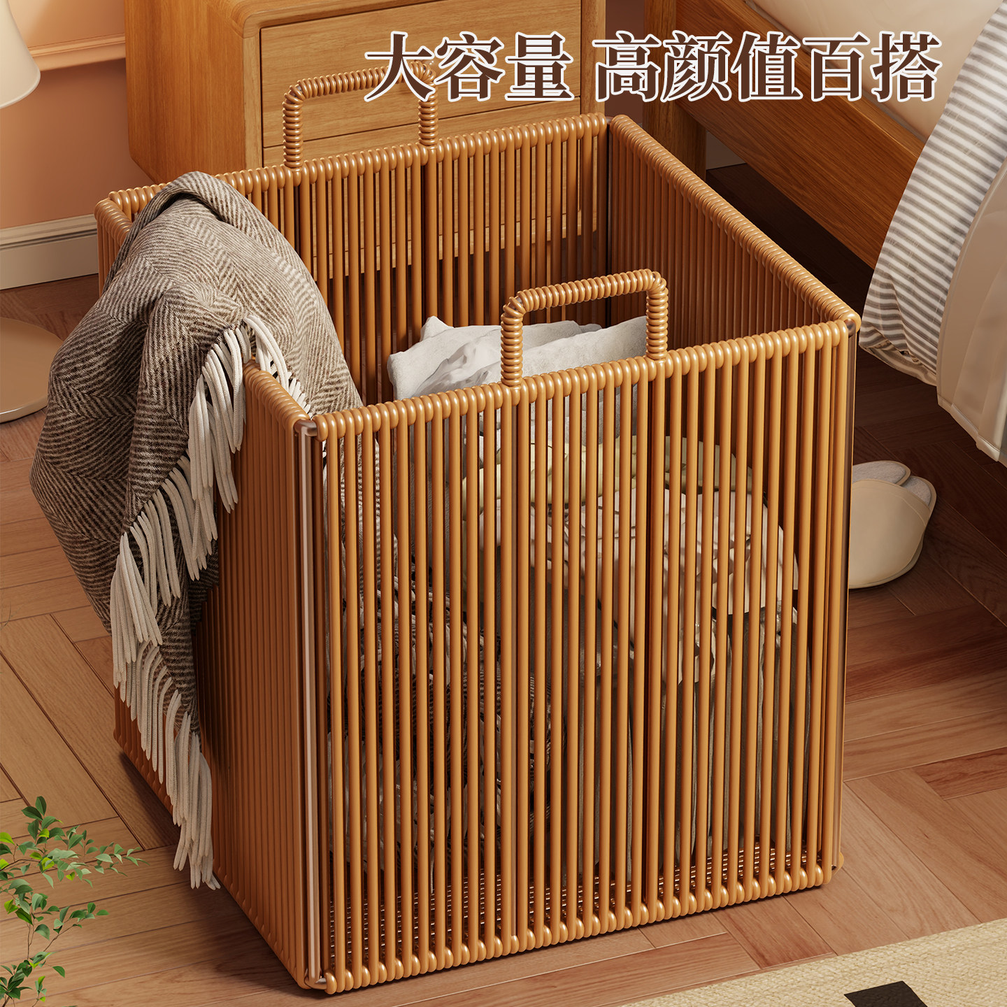 脏衣篓脏衣篮家用洗衣篮脏衣服收纳筐仿藤编卧室卫生间高颜值口篓