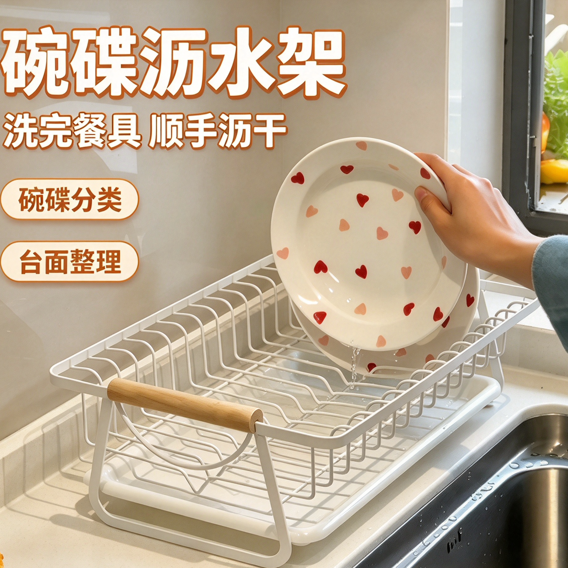 厨房家用碗碟筷杯沥水收纳架