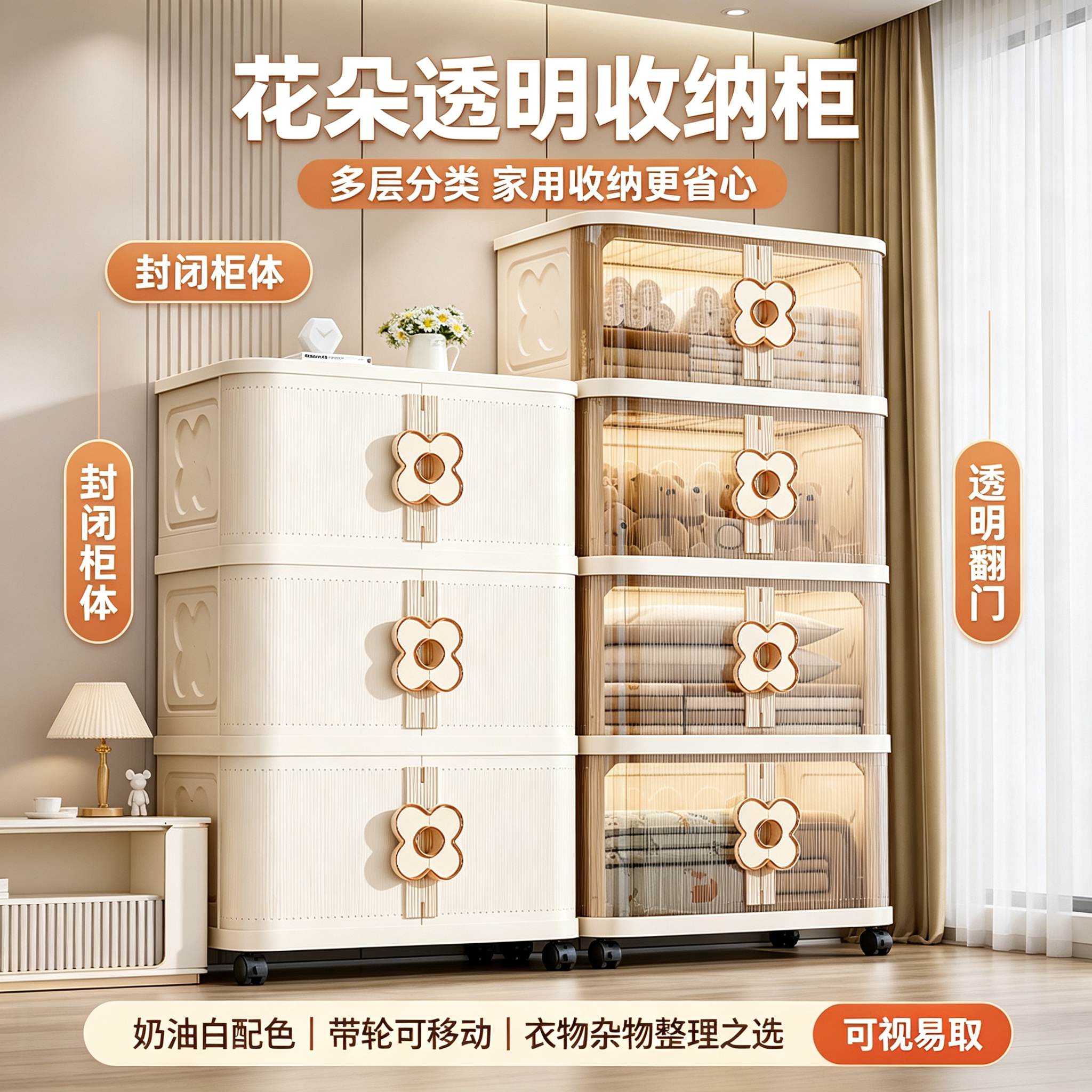 免安装折叠飘窗儿童收纳柜