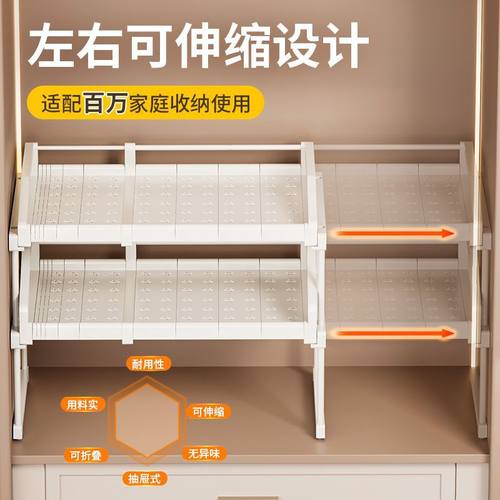 衣柜抽拉隔板可伸缩柜子分层架抽屉式置物架衣服裤子多层收纳神器