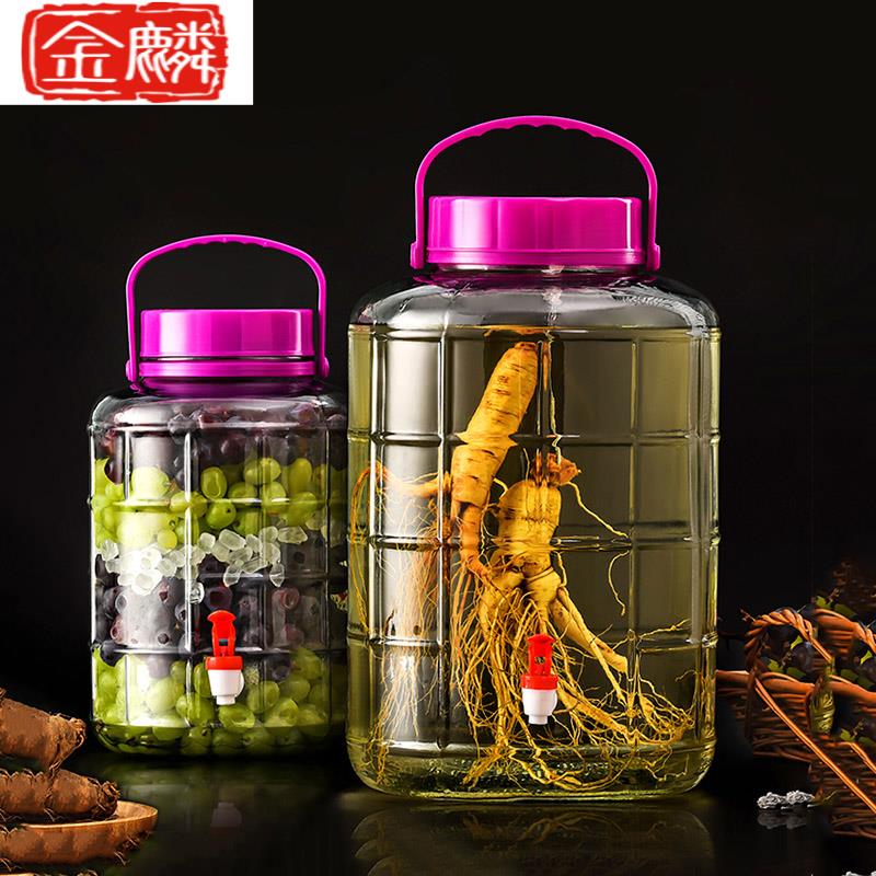 泡酒玻璃瓶家用密封罐龙头泡菜坛子腌菜用杨梅酒瓶空瓶
