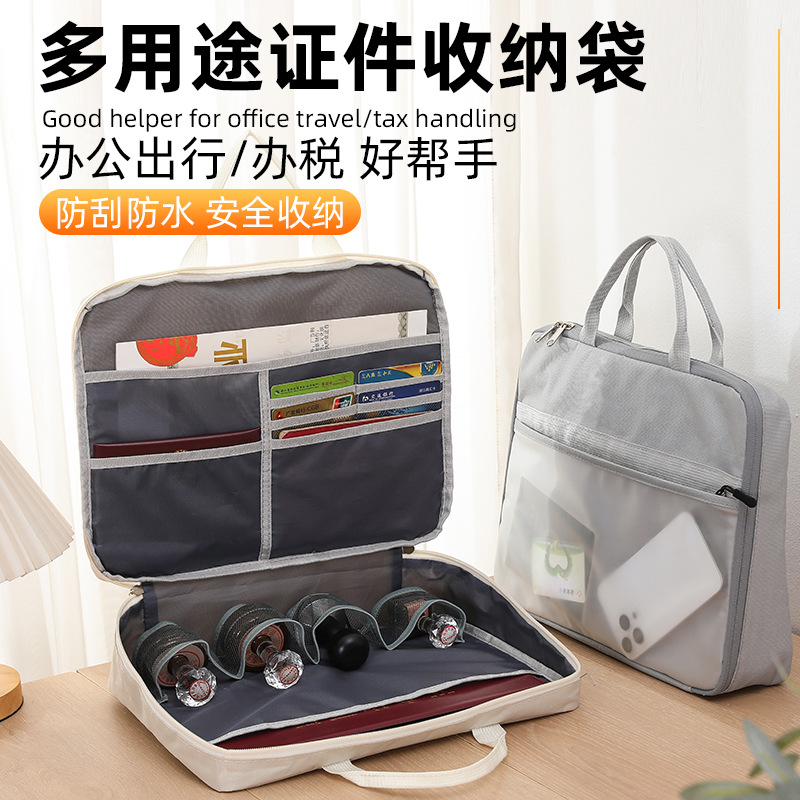 印章收纳包 印章盒大号印章包公司公章盒银行证件发票印鉴袋