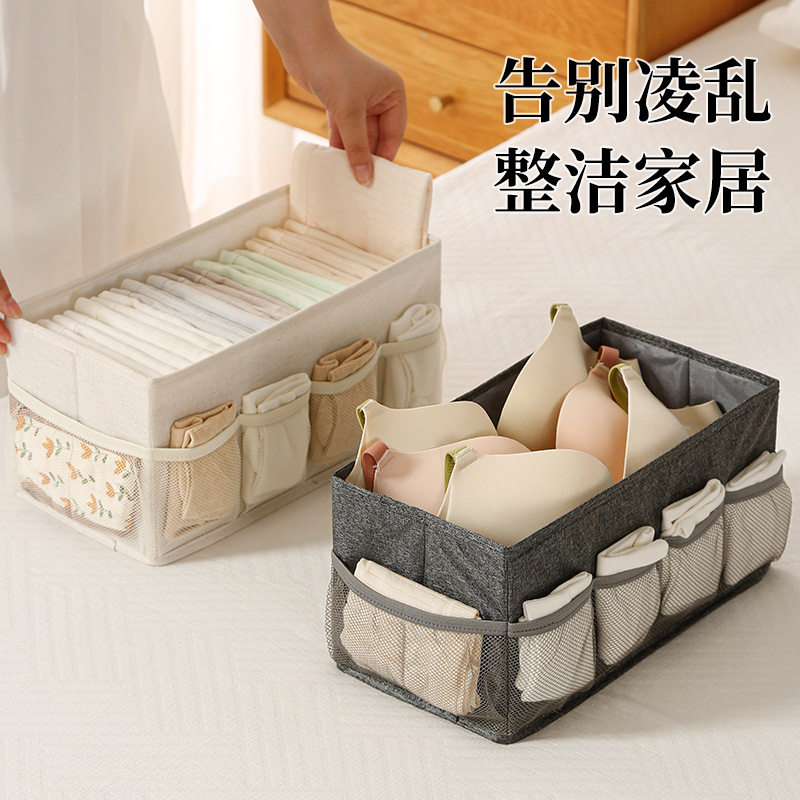 日式棉麻布艺化妆品桌面收纳盒口红化妆刷收纳筐文具杂物收纳篮子