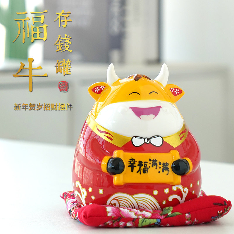 新年装饰摆件价格 新年装饰摆件图片 星期三