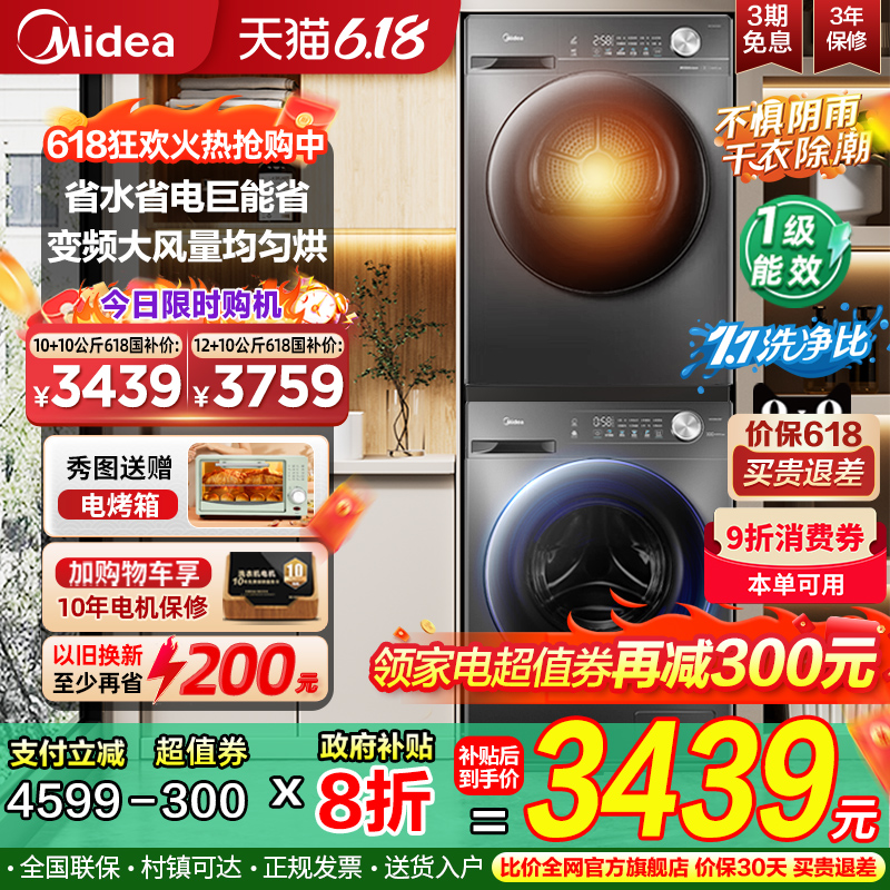 20%ȱϴװ10KGëͲȫԶø»36T2576.08Ԫȯ