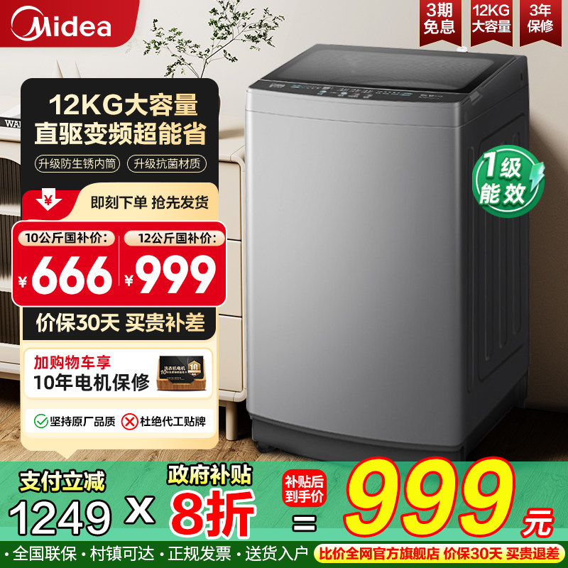 ��ȫ����������ϴ�»�һ����Ч10/12KGֱ����Ƶ����ȫ�Զ�����