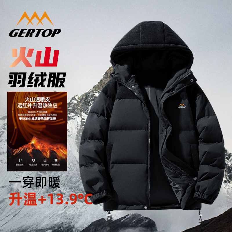 山峰羽绒服男女2025冬季新款加绒加厚保暖面包服短款连帽情侣外套