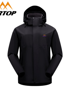 GERTOP德意山峰户外冲锋衣2026新款三合一外套男女防暴雨登山服