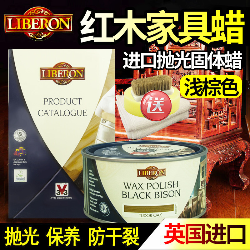 英国红木家具蜡上光保养蜡实木沙发花梨木木器护理抛光蜡浅棕色在类目 洗护清洁剂/卫生巾/纸/香薰, 家私/皮具护理品, 家私清洁/护理剂中 - 来自Buy2taobao.com提供专业的淘宝代购服务