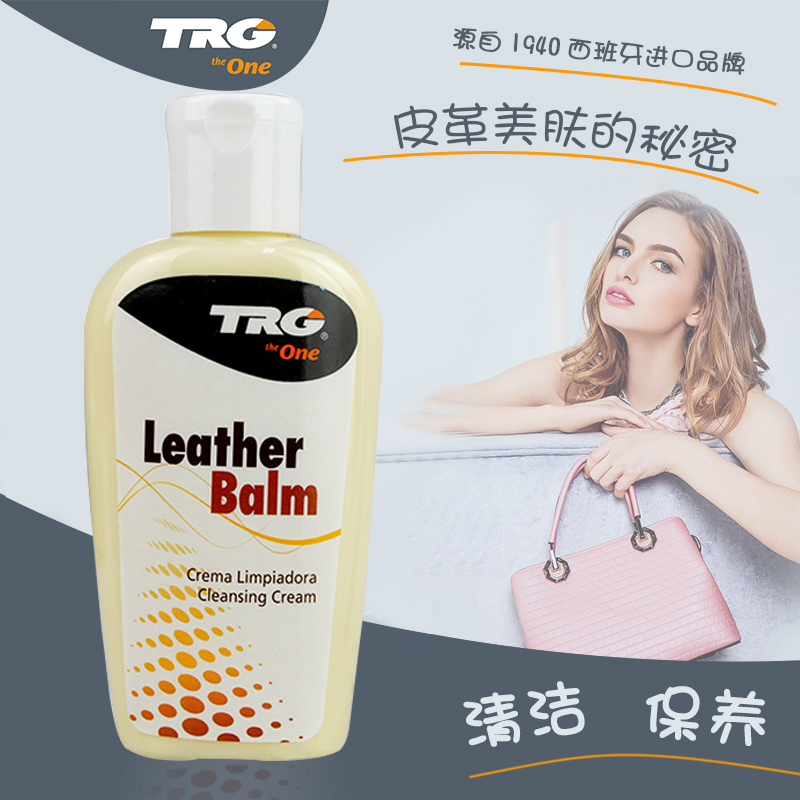 进口无色沙发去污膏皮鞋保养油