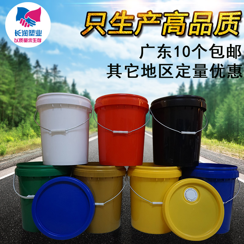 带盖子加厚防冻液化工桶