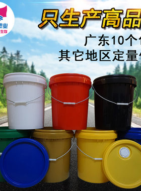 带盖子加厚防冻液化工桶