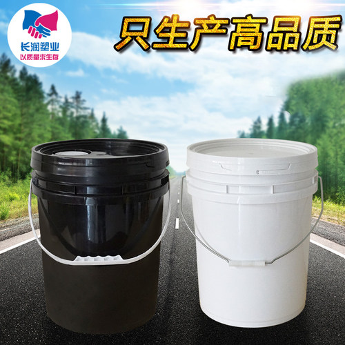 塑料桶诱蜂桶涂料桶油桶空桶