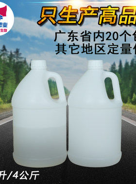 加厚化工油桶全新塑料圆桶