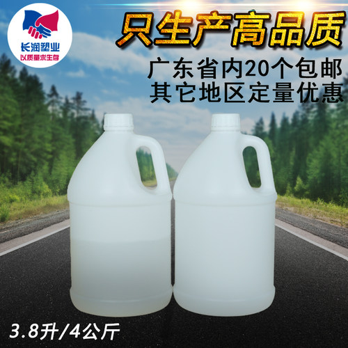 加厚化工油桶全新塑料圆桶