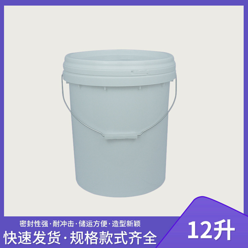 12L升塑料桶13l胶桶带盖密封手提桶化工桶诱蜂桶水桶防冻液桶空桶_虎窝淘